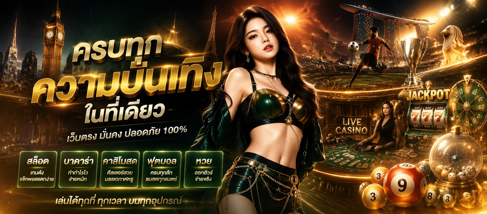 สล็อตออนไลน์แตกง่าย VENUS93 เกมยอดนิยม
