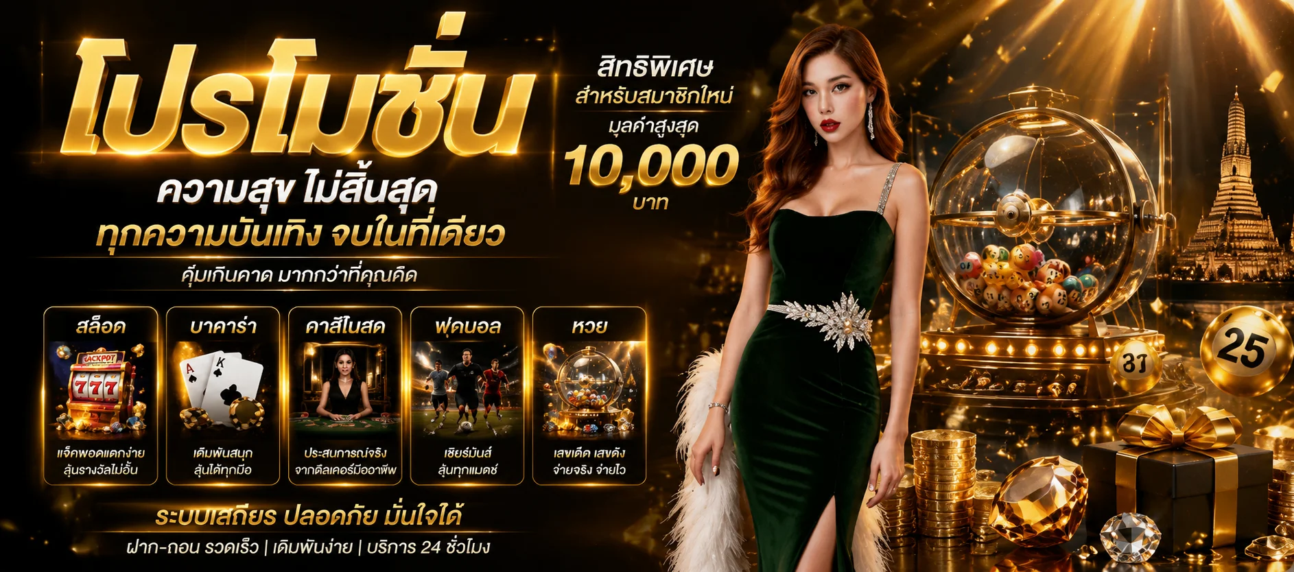 ทางเข้า VENUS93 ลิงก์ล่าสุด เข้าเล่นได้ตลอด